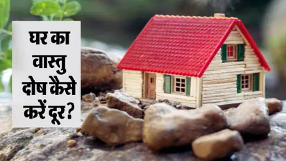 vastu tips for home