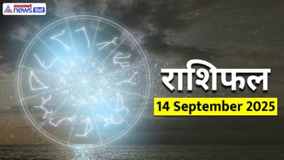 Aaj Ka Rashifal 14 September 2025