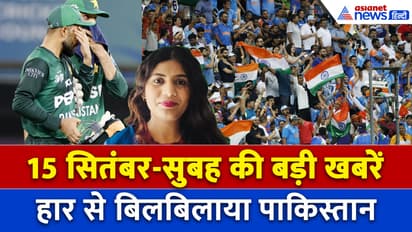 News round up 15 sept