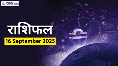 Aaj Ka Rashifal 16 September 2025