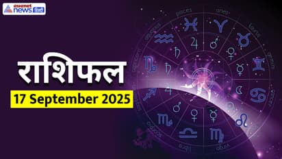 Aaj Ka Rashifal 17 September 2025