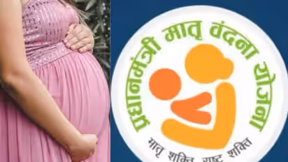 Pradhanmantri Matru Vandana Yojana