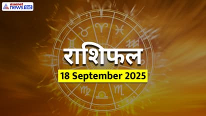 Aaj Ka Rashifal 18 September 2025