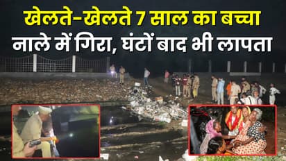 lucknow boy falls into drain missing