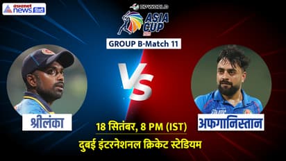 Asia Cup 2025 Sri Lanka vs Afghanistan match