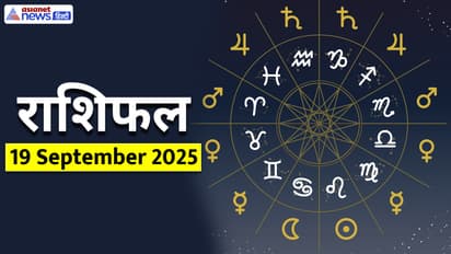 Aaj Ka Rashifal 19 September 2025