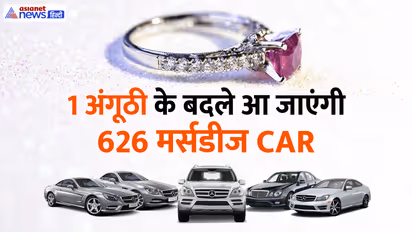 World most expensive Ring