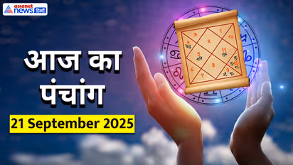 Aaj Ka Panchang
