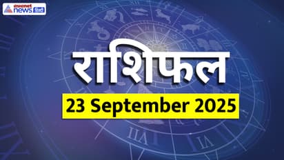 Aaj Ka Rashifal 23 September 2025