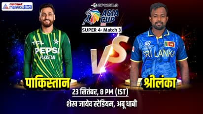 Sri Lanka vs Pakistan