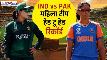 India vs Pakistan Women ODI Records