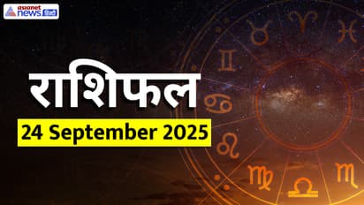 Aaj Ka Rashifal 24 September 2025