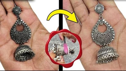 ऑक्सीडाइज्ड ज्वेलरी