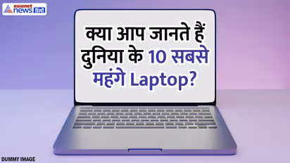 World Costliest laptop