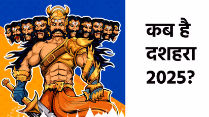 Kab Hai Dussehra 2025