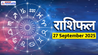 Aaj Ka Rashifal 27 September 2025