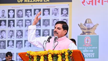 Chief Minister MP education