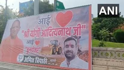 lucknow yogi adityanath bulldozer posters controversy