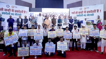 india digital revolution bsnl 4g launch yogi adityanath speech