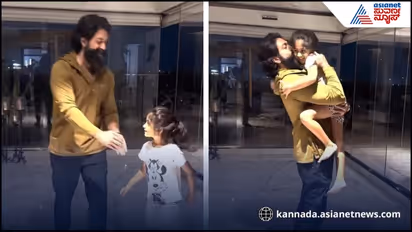 बेटी संग यश ने गाया इंग्लिश गाना, फैंस बोले- कन्नड़ मत भूलना