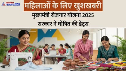 Bihar Mukhyamantri Mahila Rojgar Yojana 2025