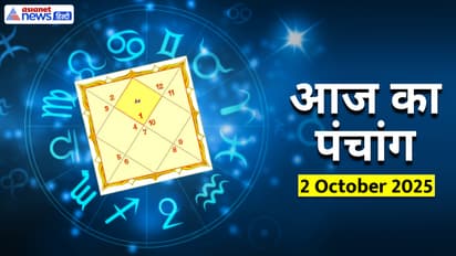 Aaj Ka Panchang 2 अक्टूबर 2025
