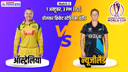 Australia Women vs New Zealand Women