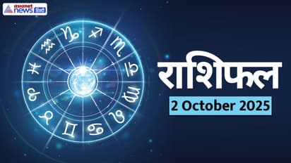 Aaj Ka Rashifal 2 October 2025