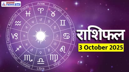 Aaj Ka Rashifal 3 October 2025