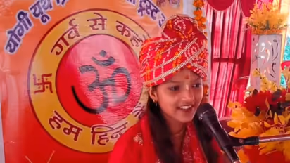 Agra Bhagwat Katha Controversy