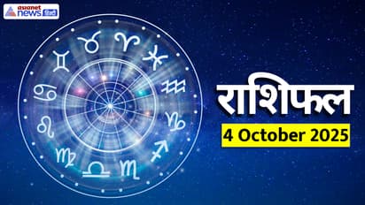Aaj Ka Rashifal 4 October 2025