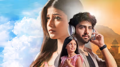 ये रिश्ता क्या कहलाता है