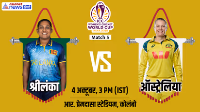 ICC Women World Cup 2025