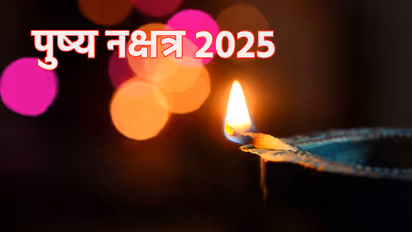 Pushya Nakshatra 2025