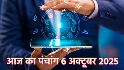 Aaj Ka Panchang 6 अक्टूबर 2025