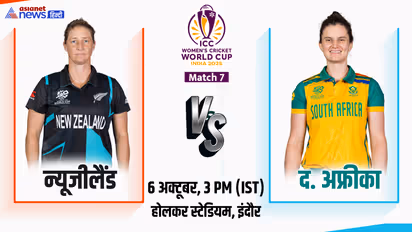 New Zealand W vs South Africa W