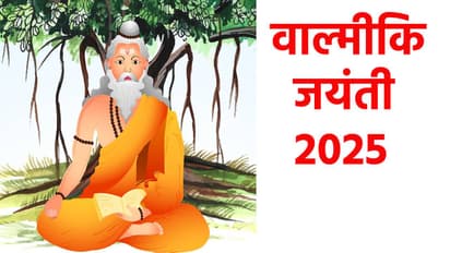 Valmiki Jayanti 2025