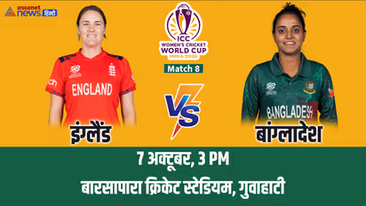 England Women vs Bangladesh Women match