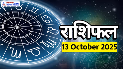 Aaj Ka Rashifal 13 October 2025