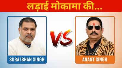 surajbhan singh and anant singh