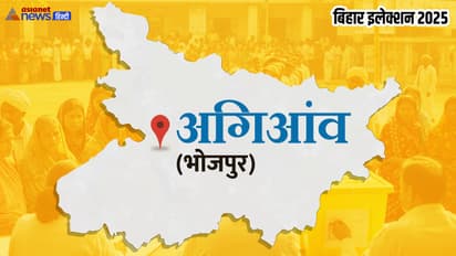 अगिआंव विधानसभा चुनाव 2025