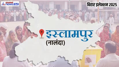 Islampur Vidhan Sabha Chunav 2025
