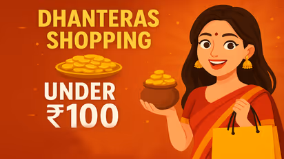 धनतेरस मुहूर्त शॉपिंग आइटम
