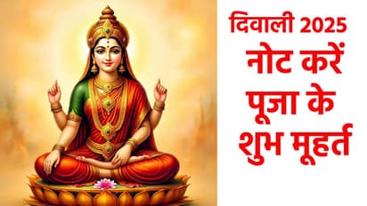 Diwali 2025 Muhurat