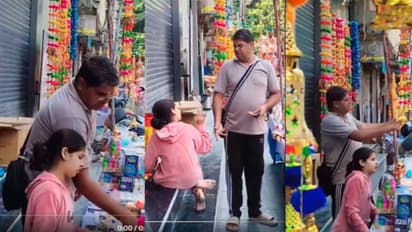 Heartwarming Video: गूंगे पिता की आवाज बनी बेटी, दुकान में करती है मदद