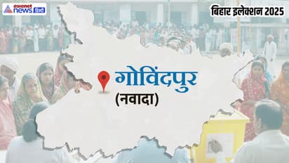 Gobindpur Vidhan Sabha Chunav 2025