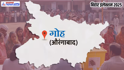 goh vidhan sabha chunav 2025