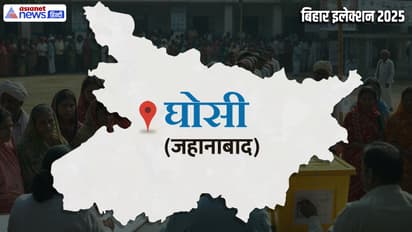 ghosi vidhan sabha chunav 2025