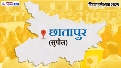 छातापुर विधानसभा चुनाव 2025