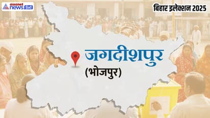 jagdishpur vidhan sabha chunav 2025